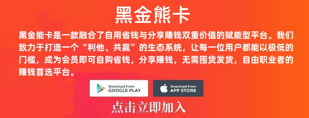 黑金熊卡_黑金熊卡官网